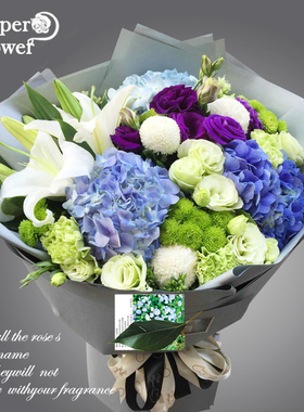 杭州鲜花速递同城韩式混搭花束玫瑰花百合绣球生日鲜花店送花上门
