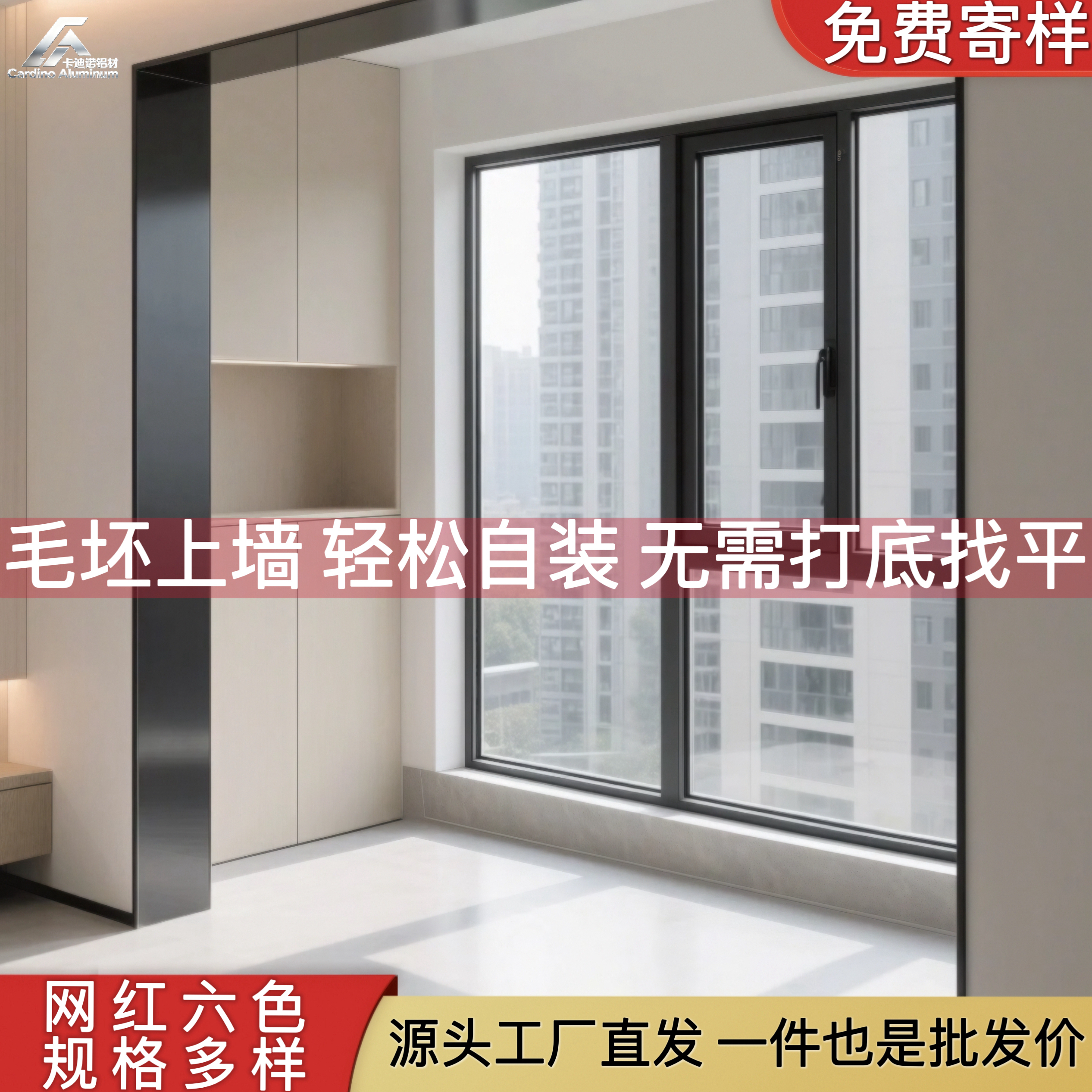 入户门门套垭口套工厂直销门框