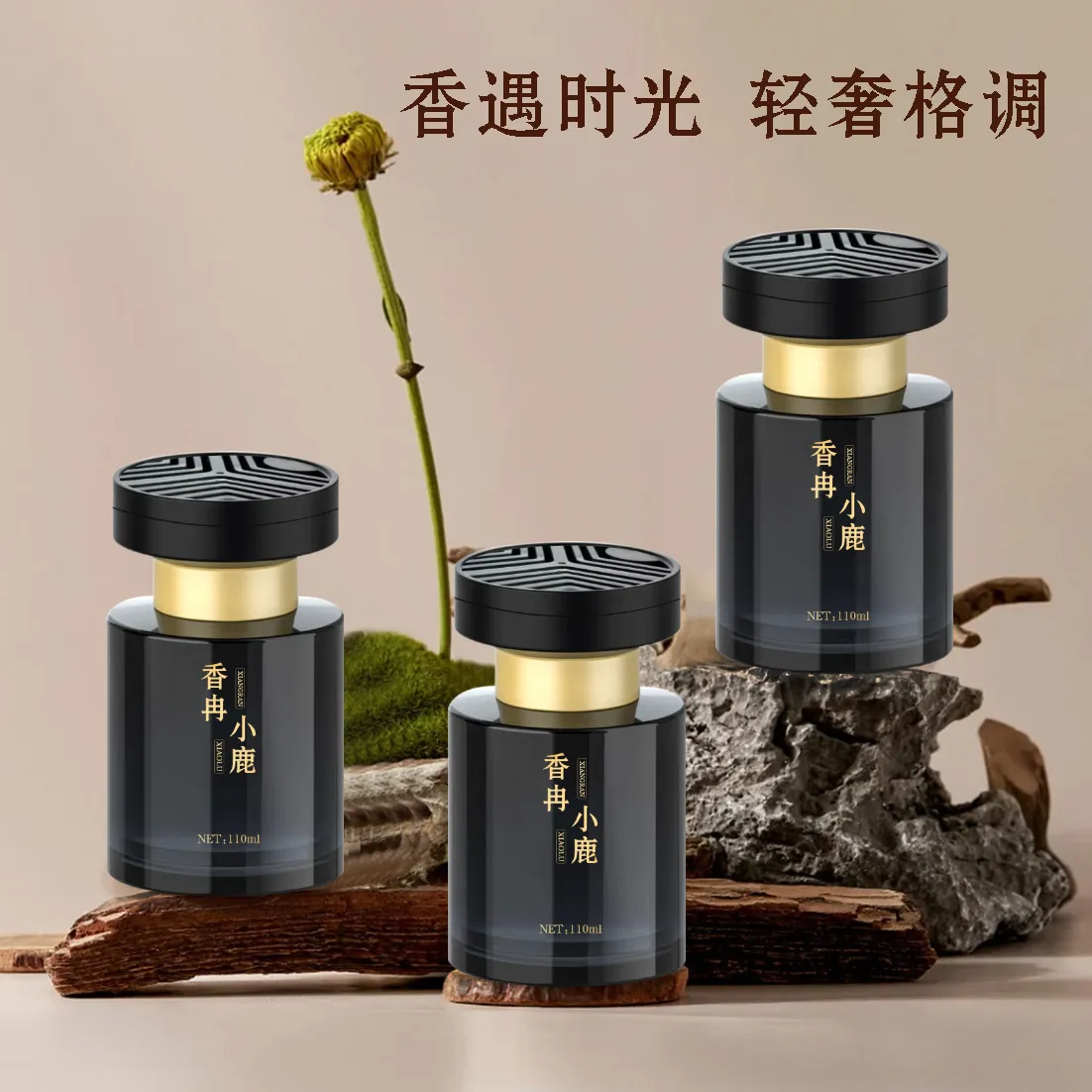 车载香水香薰高级感汽车香薰家用室内空气清新剂除味除臭持久香氛