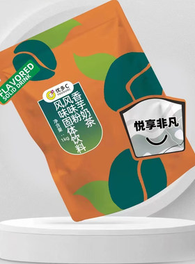 包邮德仕三合一优多C原味奶茶味