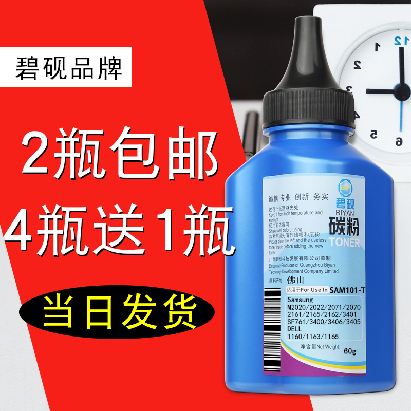 适合富士施乐3025碳粉3025v墨粉workcentre打印机粉盒墨粉phaser|ruв категории офисное оборудование/расходные материалы/соответствующие услуги, тонер - картридж расходных материалов класса, тонер/тонер - от Buy2taobao.com для оказания профессиональной услуги покупки агента Taobao