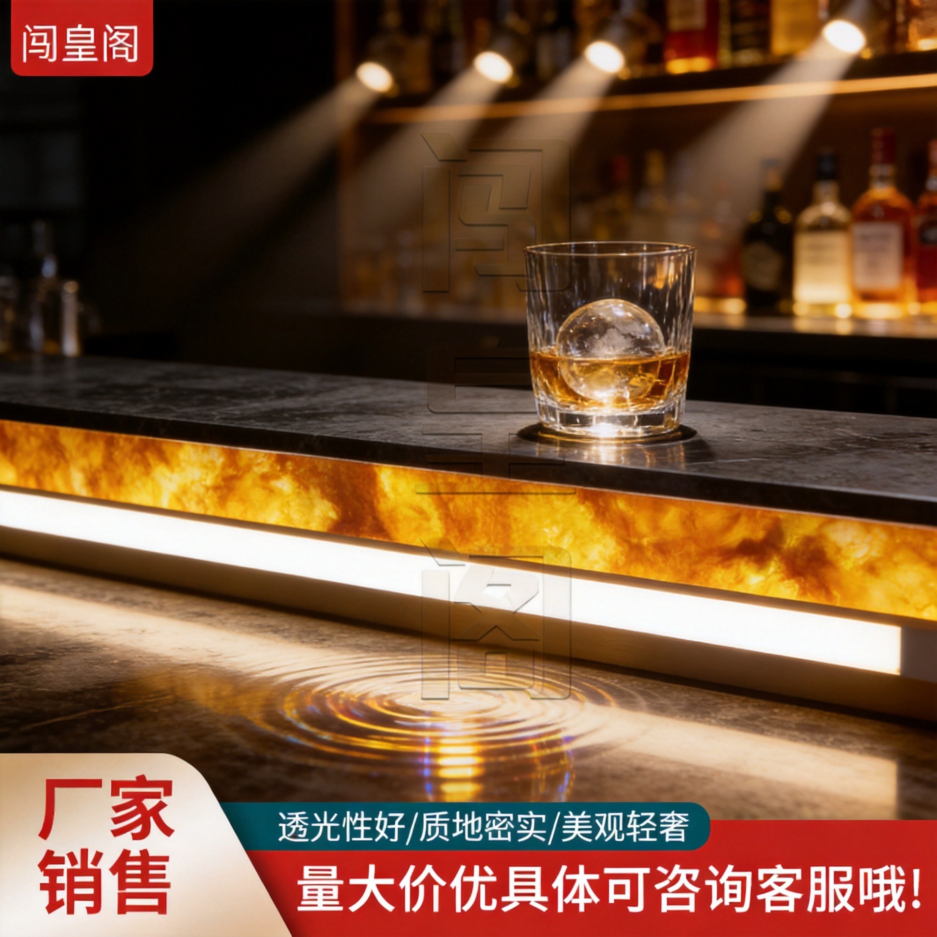 优选云石透光石透光板橱柜门透光层板商场酒店艺术装饰材料