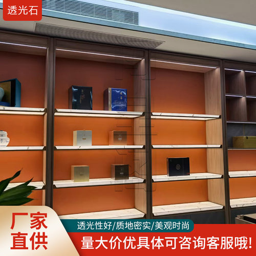 闯皇阁双面透光物架透光层板