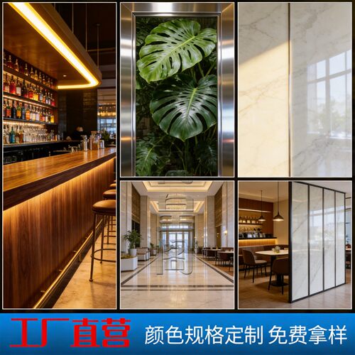 闯皇阁透光石层板定制直销