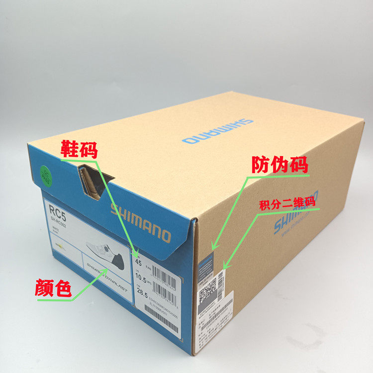 SHIMANO RC5 RC300 RC502 여성용 카본 보텀 로드 자전거 자동 잠금 사이클링 슈즈