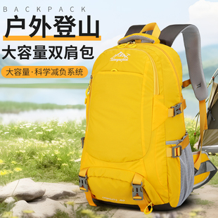 新款户外登山包大容量双肩包男防水时尚多功能旅行包骑行登山背包