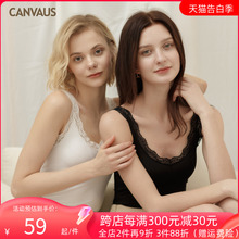 CANVAUS新款蕾丝小心机性感白色黑色蕾丝花边夏吊带小背心女VS30A