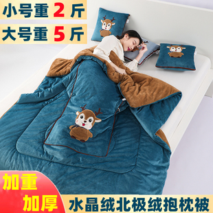 加厚水晶绒抱枕被子两用多功能车载卡通北极绒办公室午睡枕头汽车