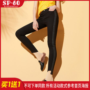 亮丝侧边魔术裤 显瘦黑色打底裤 XJ065 sp68 小脚裤 品牌授权