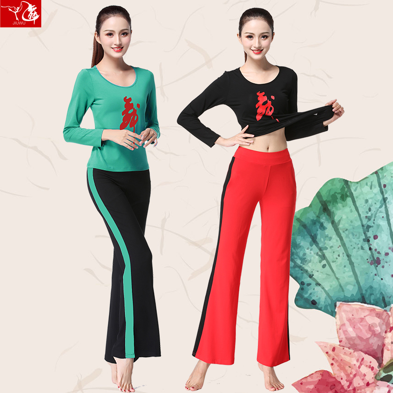 广场舞服装新款套装2020秋黑色带舞字红长袖女成人健身运动团体服