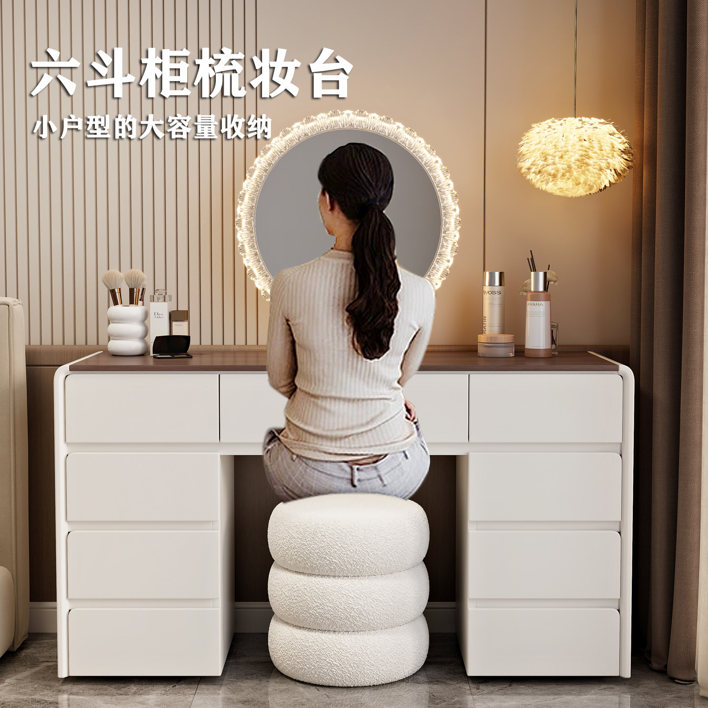 斗柜梳妆台卧室实木现代简约图片