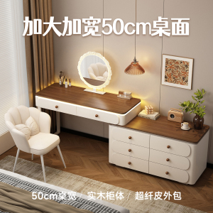 加大加宽梳妆台斗柜实木简约现代