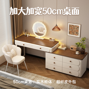 加大加宽梳妆台斗柜一体实木卧室简约现代中古奶油风化妆桌收纳柜
