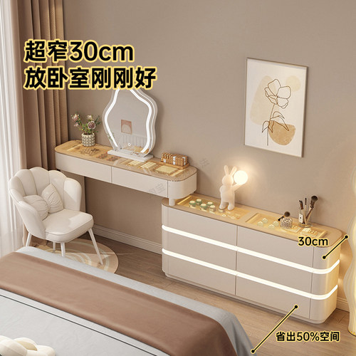 奶油风岩板梳妆台全实木