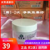 Лидерство лицом темно Очистка поры салон красоты свинцовый ртуть