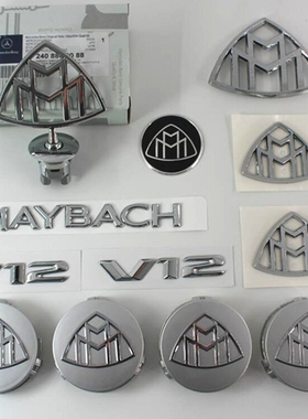 奔驰迈巴赫新款S级车标改装立标S450 S560 S650 S680后尾标志车贴