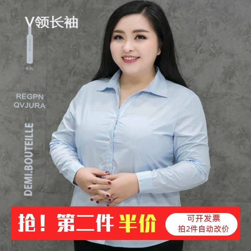 200斤胖mm衬衣工作服衬衫短袖