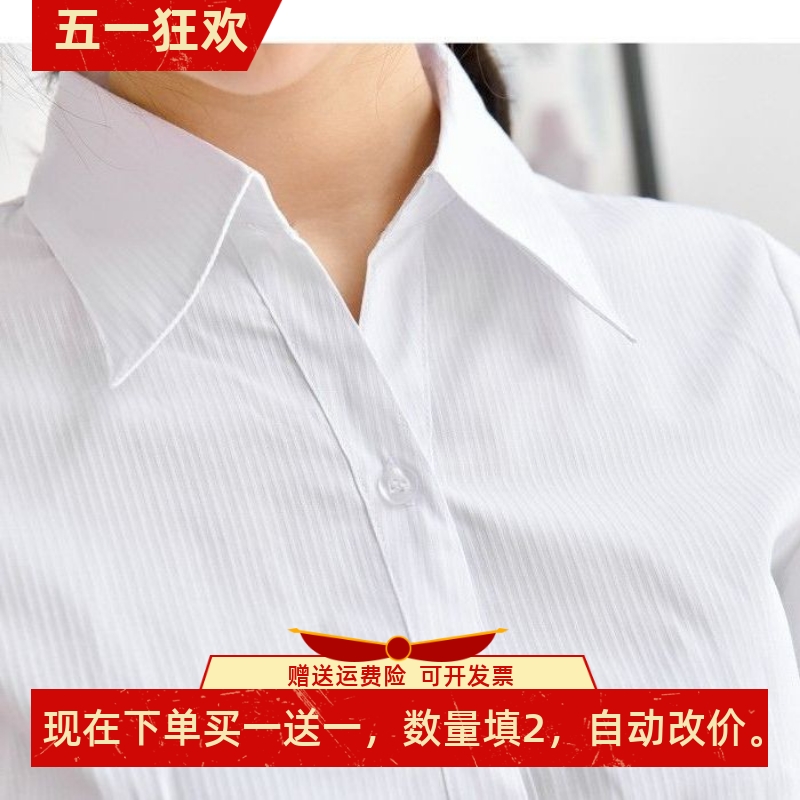 胖mm200斤大码工作服加肥加大竖条纹白衬衫女春秋职业衬衣V领条纹