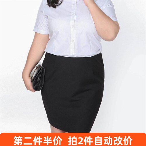大码胖mm黑色裙加肥加大职业商务女士包臀半身裙OL显瘦工装西裙