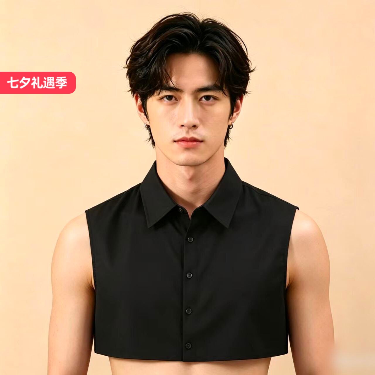 假领子男百搭衬衫假领男士秋冬棉黑色职业装衬衣衣领配毛衣