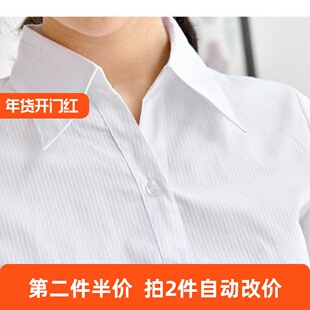 胖mm200斤大码工作服加肥加大竖条纹白衬衫女春秋职业衬衣V领条纹