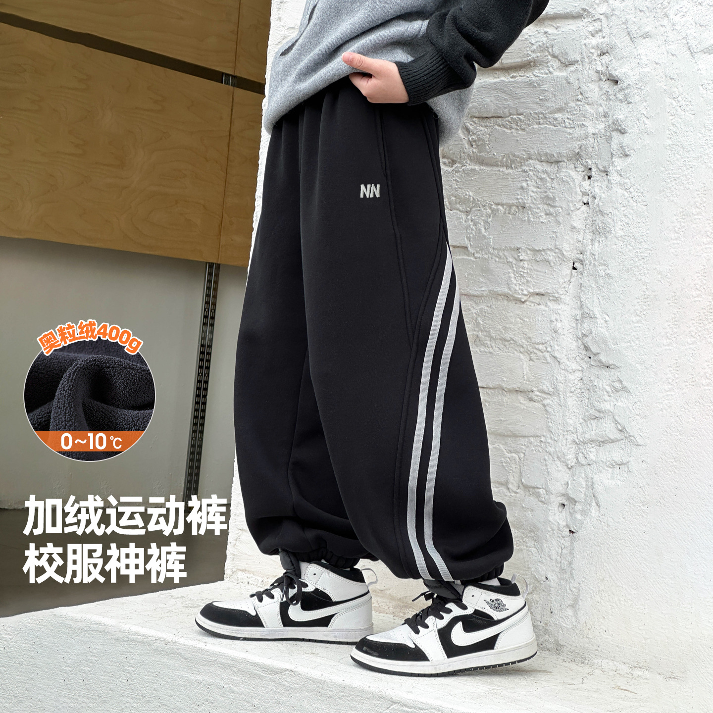 儿童阔腿裤男束脚加绒加厚运动裤2025冬季新款一体绒熊猫圆圆卫裤