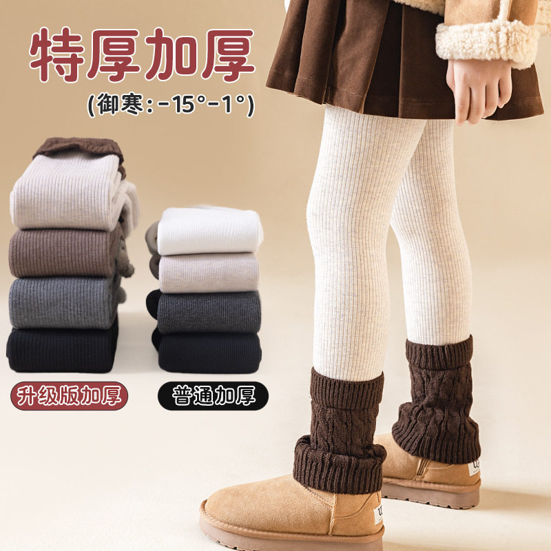 女童打底裤加绒加厚冬季袜套拼接一体绒洋气韩版连裤袜2025新款潮
