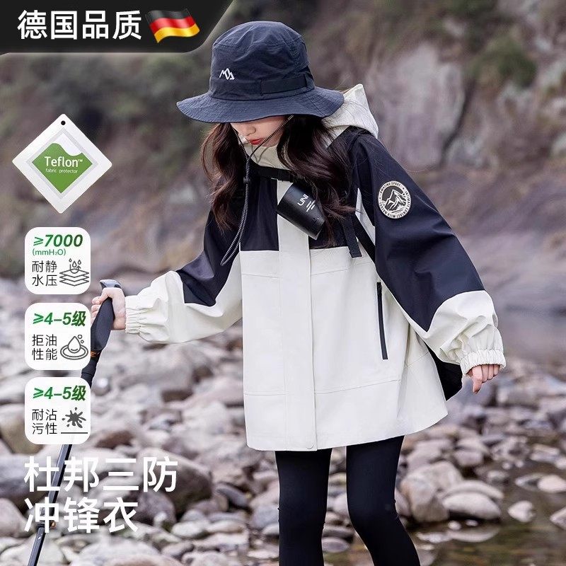 女童秋装外套2025新款秋季童装女大童儿童三合一可拆卸春秋冲锋衣,童装/婴儿装/亲子装,儿童滑雪服,淘宝优惠券,粉丝福利购,淘宝优惠卷