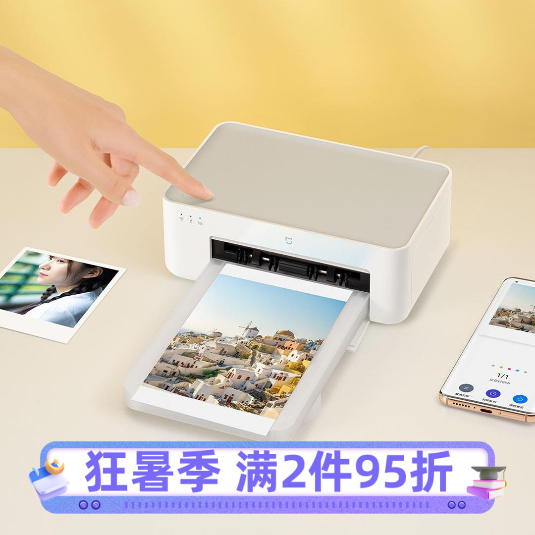 xiaomi小米6英寸彩色相纸色带套装3英寸背胶适配米家照片打印机1s