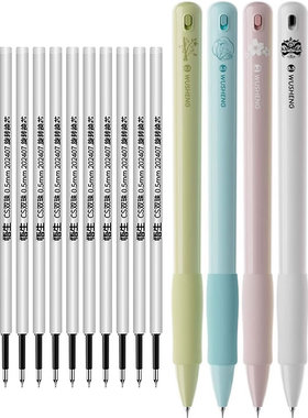 WUSHENG悟生灵动笔替芯中性笔CS双珠0.5mm旋转换芯WS-105配WS-108