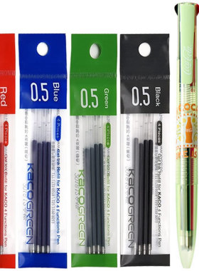 KACO优写4in1多功能中性笔替芯绿红蓝黑色四合一可口可乐联名EASY