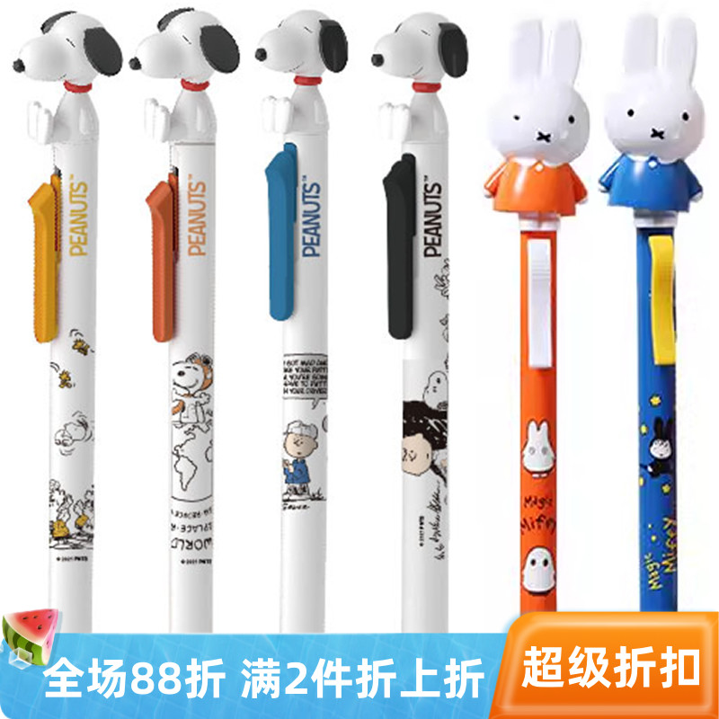 原装替芯配米菲摇摇乐史努比耳朵