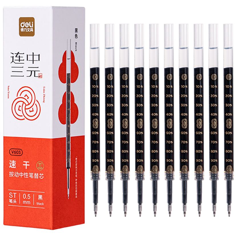 得力按动中性笔替芯ST头0.5速干带刻度V603配V106/V109/V110/V1-S