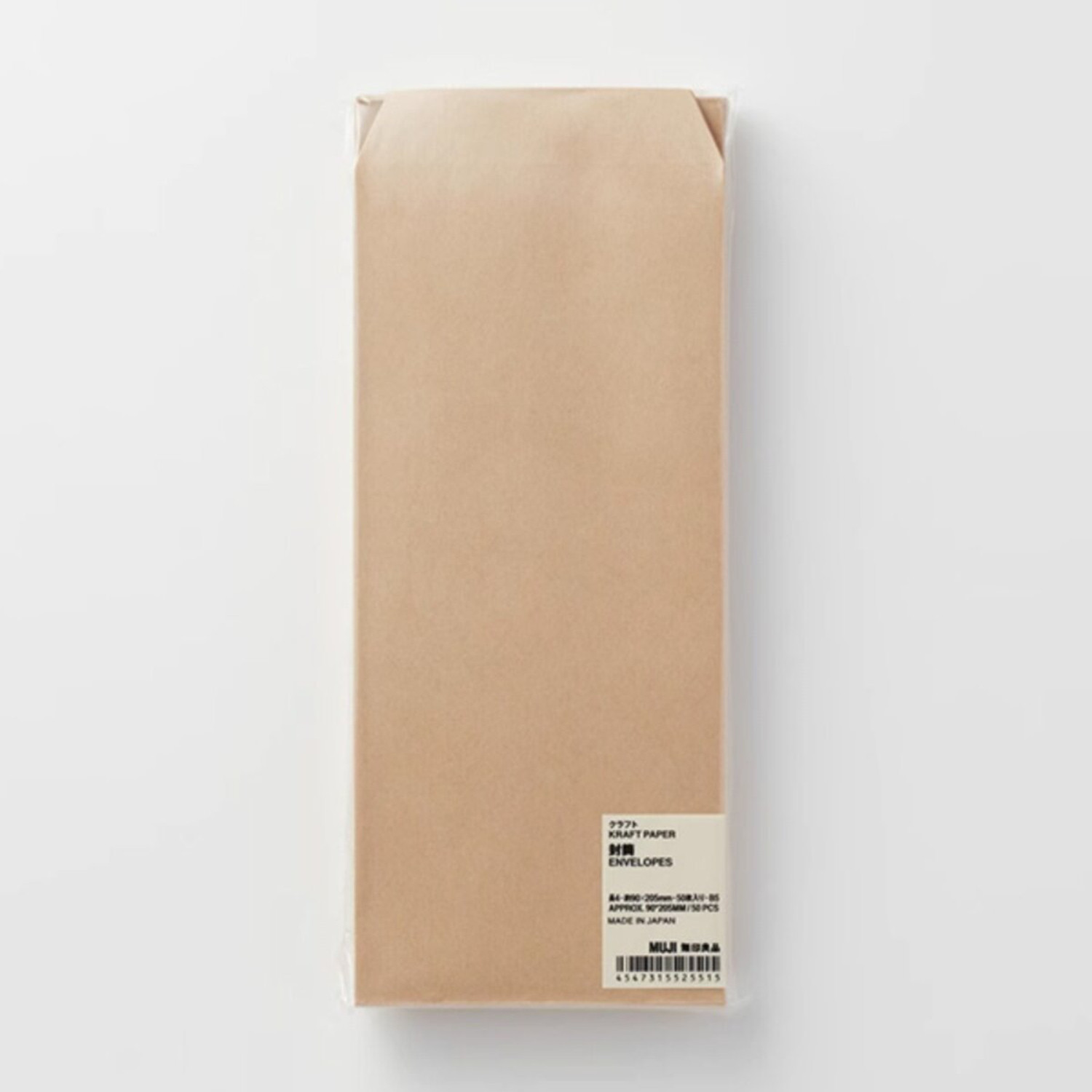MUJI无印良品牛皮纸信封厚加大号A4/B5无字简约投标安全保密