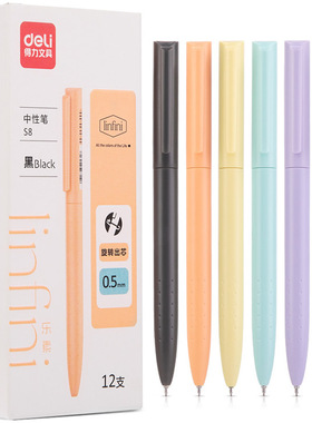 linfini得力乐素旋转动中性笔替芯11cm通用适配S8黑色速干ST头0.5