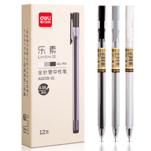 得力加强型针管头中性笔盒装黑色
