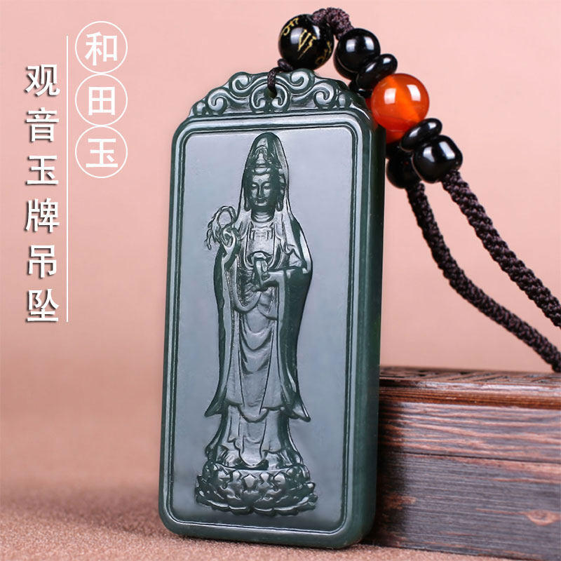 玉观音天然和田玉玉观音菩萨吊坠