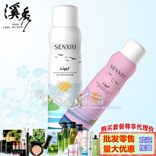 溪秀正品光感美肌防护喷雾防晒霜亮肤增白学生晒后防水防晒隔离霜