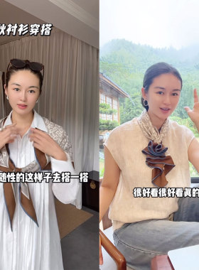 马术大象灰底锁链印花极简三角巾