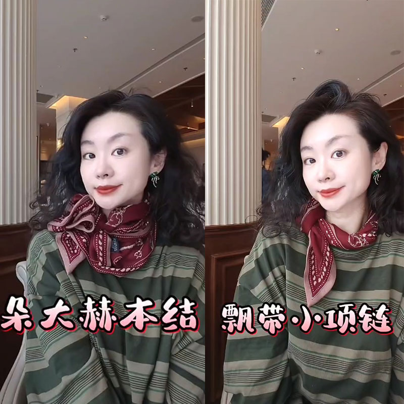 黑金链条长条飘带巾双面棉柔围巾