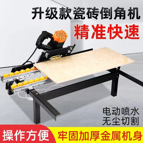 瓷砖倒角机轨道磨边器便携倒角架