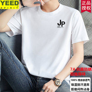 潮流高档体恤衫 短袖 T恤男休闲圆领半袖 纯棉100全棉宽松夏季 潮 新款