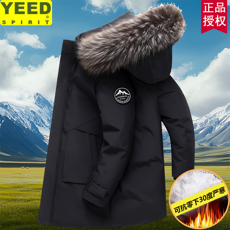 2025新款保暖男士外套毛领派克服男中长款加厚保暖棉衣外套男冬季,男装,棉衣,淘宝优惠券,粉丝福利购,淘宝优惠卷