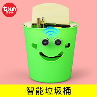 小学生手工科技小制作创意发明 DIY智能垃圾桶 自制物理作品材料