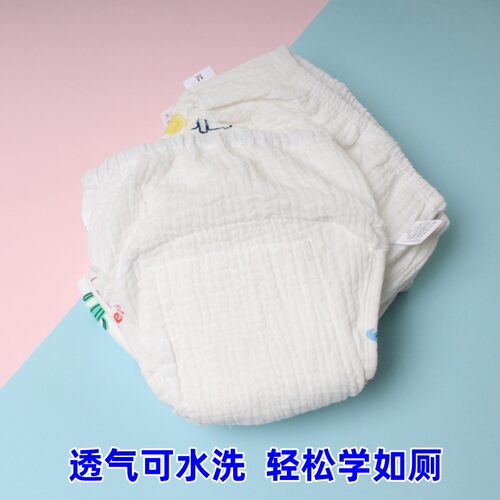 婴儿尿布裤可洗尿布兜如厕训练裤