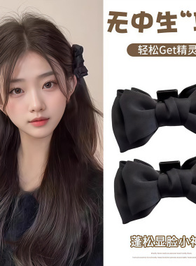 公主头黑色蝴蝶结小抓夹女发夹精灵耳刘海夹发卡耳后侧边夹子头饰