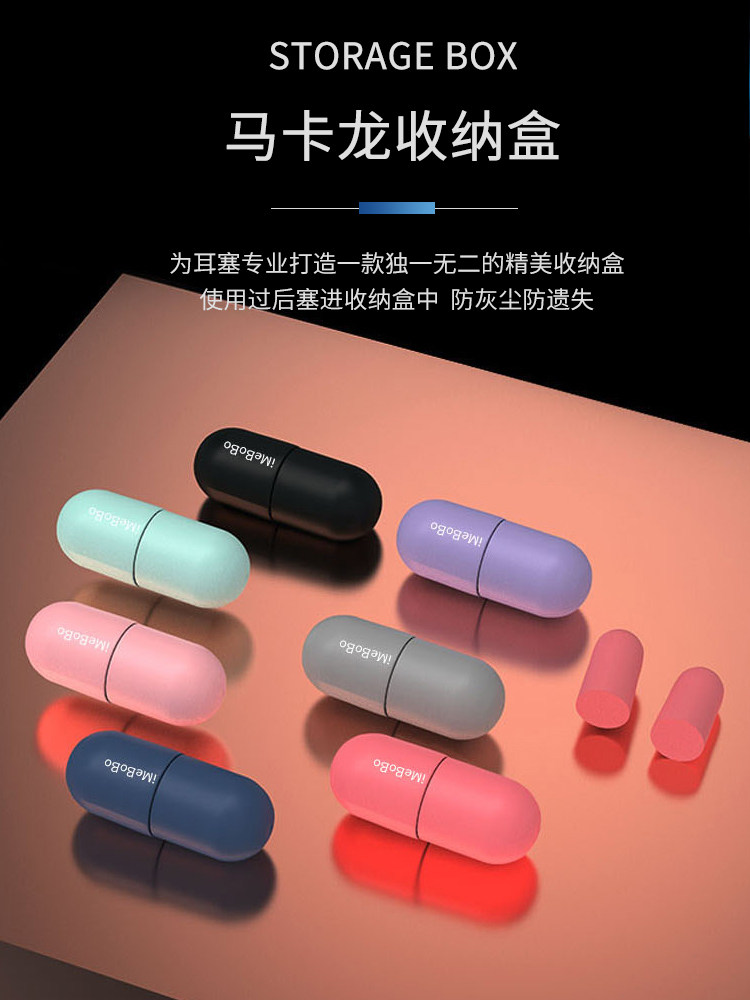 Uninterrupted Sleep Starts Here: Super Soundproof Earplugs for Blissful Rest - Taobao product photo 4