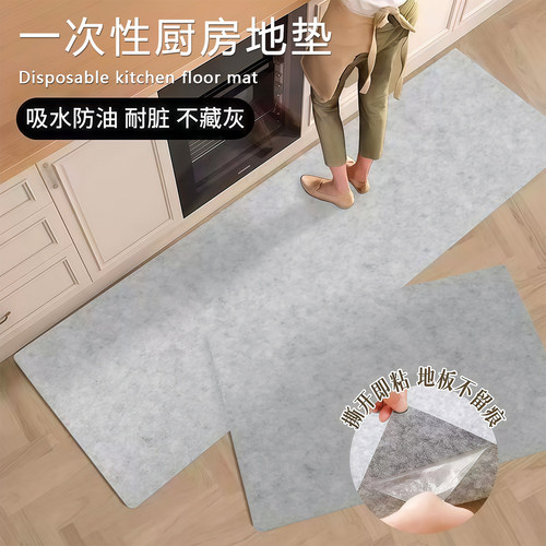 厨房一次性地垫月抛型厨房防油防