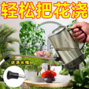 浇水壶浇花专用长嘴不锈钢大容量加厚园艺多肉洒水壶浇菜家用喷壶