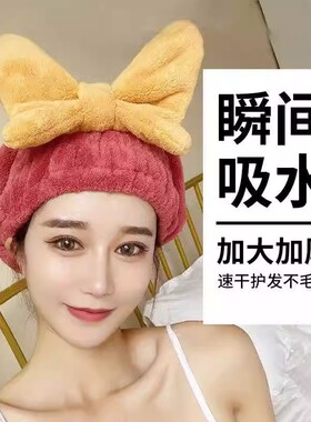 干发帽超强吸水速干帽加厚新款可爱干发巾洗头发浴帽女包头巾长发
